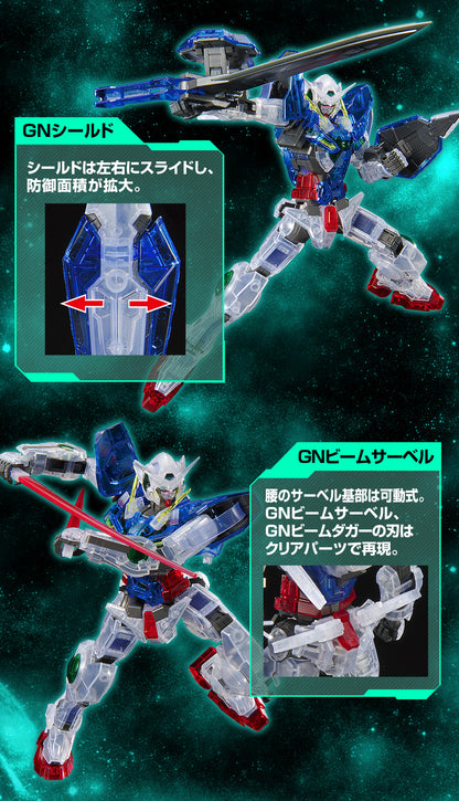 MG 1/100 Gundam Base Limited Gundam Exia [Clear Color] Gunpla