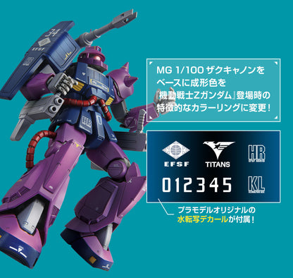MG 1/100 Gundam Base Limited Zaku Cannon (Z Gundam Ver.)