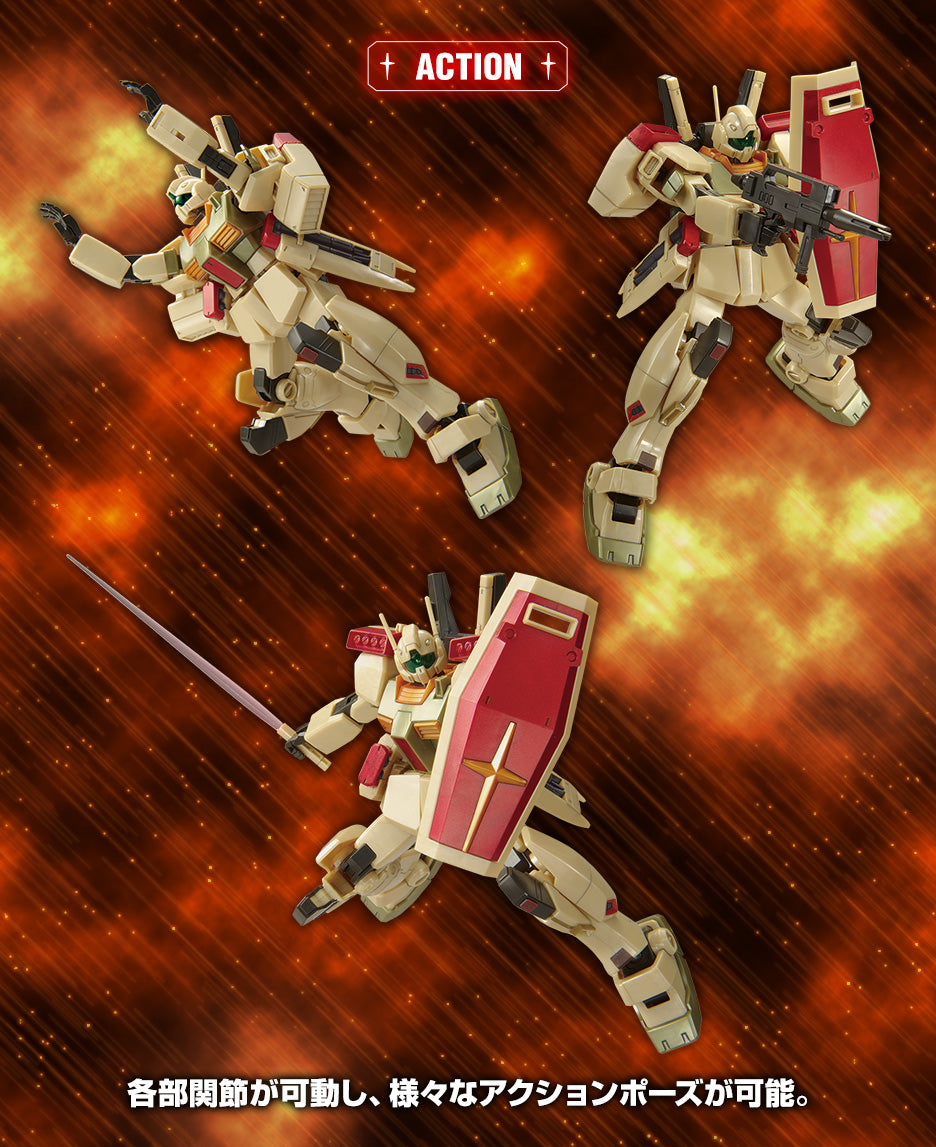 HG 1/144 GM III (Axis Shock Image Color Fukuoka Limited SIDE-F Limited