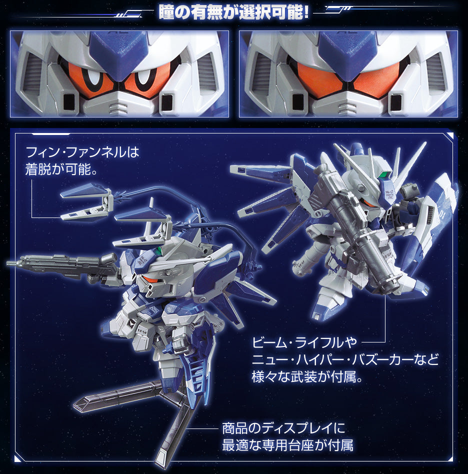 BB Warrior Gundam Base Limited Hi-ν Gundam [Special Coating]