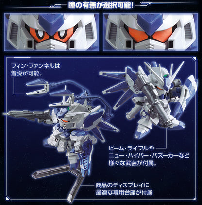 BB Warrior Gundam Base Limited Hi-ν Gundam [Special Coating]
