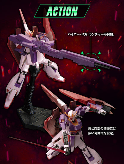 HG 1/144 Gundam Base Limited Zeta Gundam [U.C.0088] (Biosensor Image Color) Gunpla