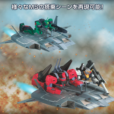 HG 1/144 Gundam Base Limited Do Dai Kai (21st CENTURY REAL TYPE Ver.)