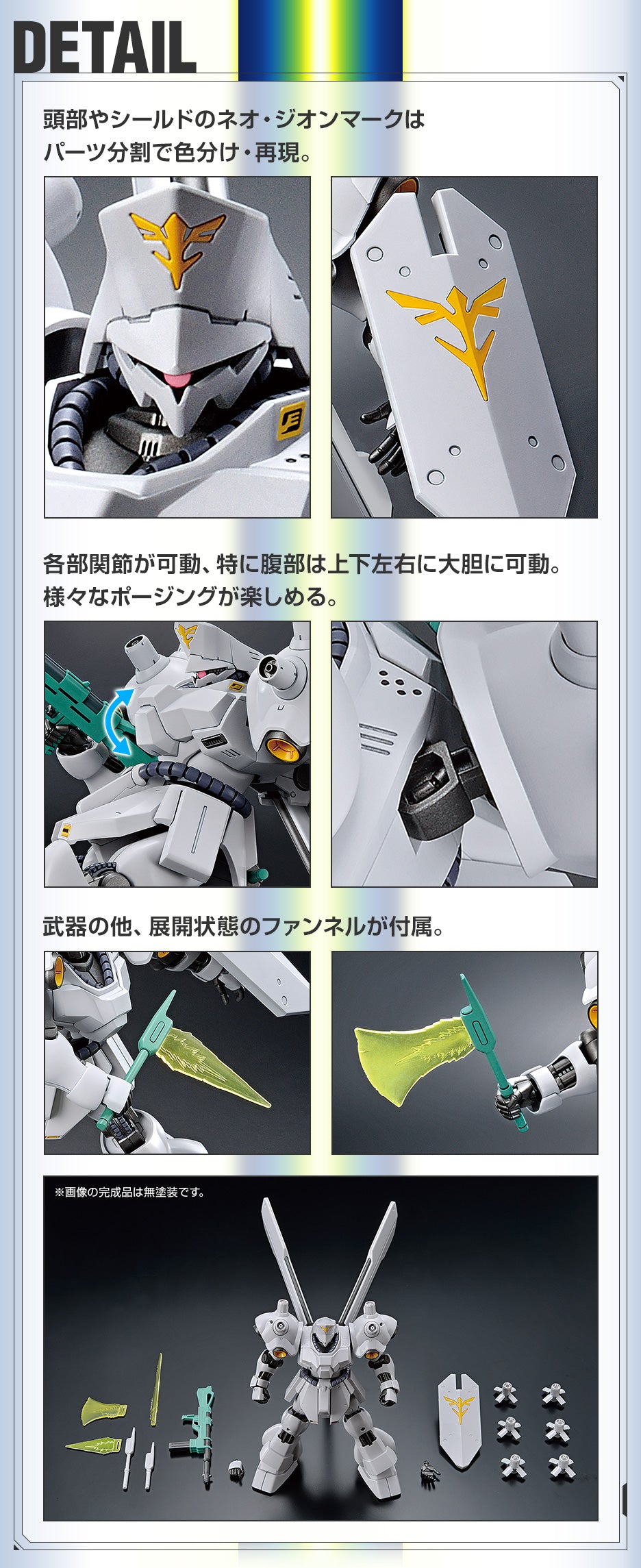 GUNDAM SIDE-F HG 1/144 Psycho Doga