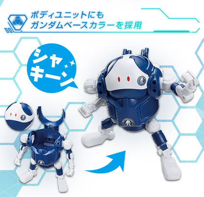 Haropura Gundam Base Limited Mobile Haro [Gundam Base Color]