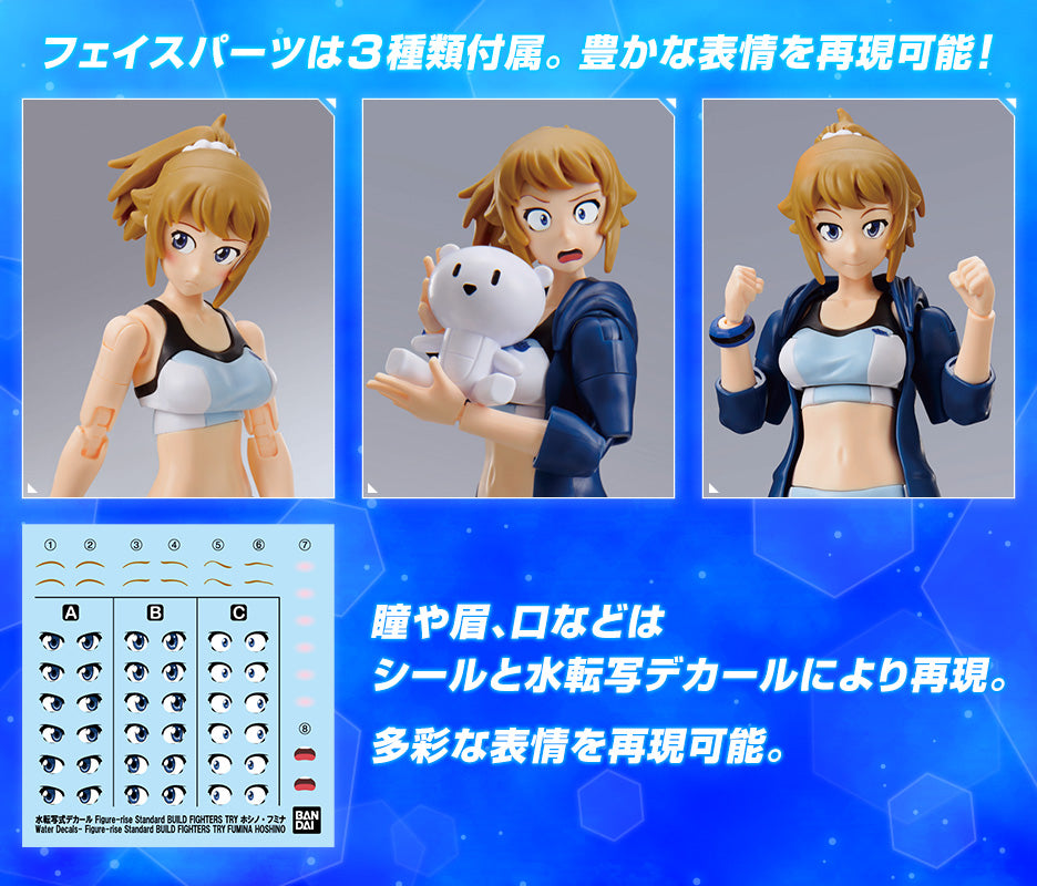 Figure-rise Standard BUILD FIGHTERS TRY Gundam Base Limited Hoshino Fumina [Gundam Base Color]