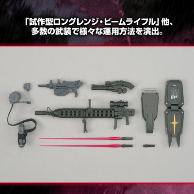 HG 1/144 Gundam Base Limited Gundam FSD (Prototype Long Range Beam Rifle Equipped)