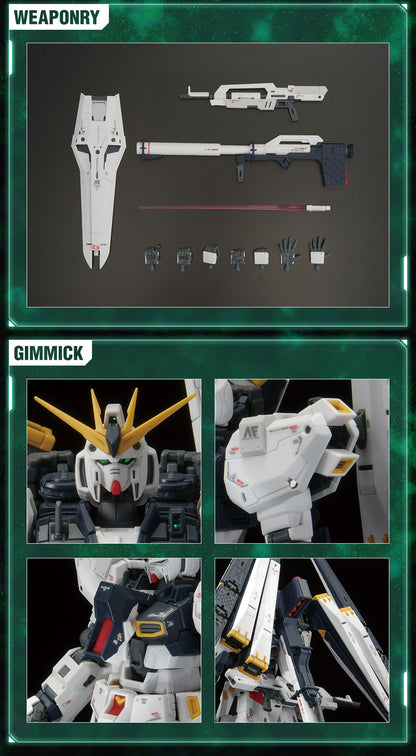 GUNDAM SIDE-F Gundam Base Limited RG 1/144 ν Gundam (Double Fin Funnel Equipped Type)