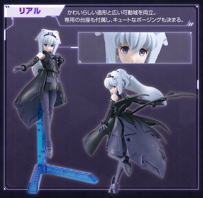 HGBD Gundam Base Limited Mobile Doll Sara (Mirror Mission Ver.)