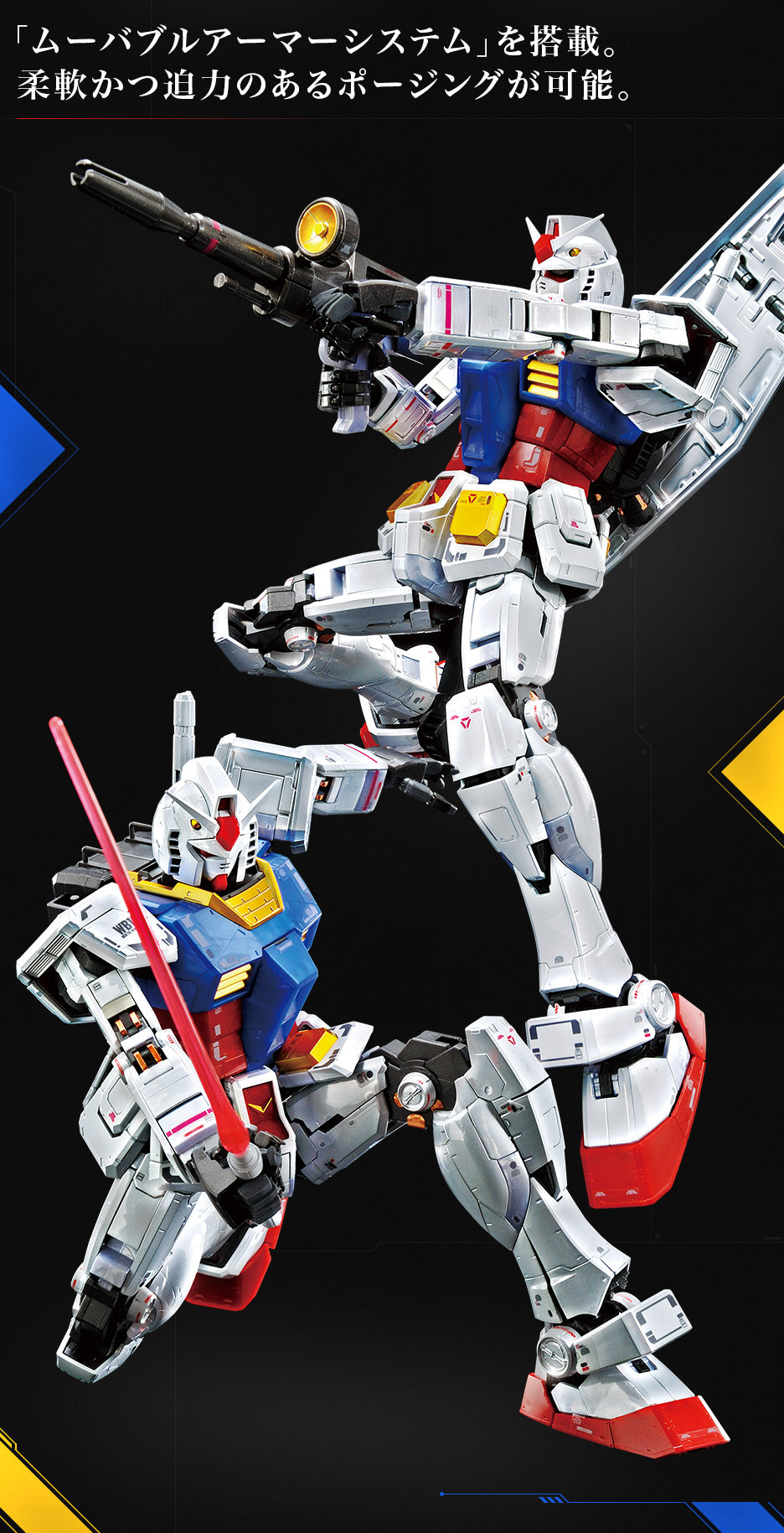 MG 1/100 Gundam Base Limited RX-78-2 Gundam Ver. 3.0 [Titanium