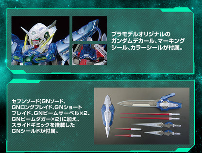 MG 1/100 Gundam Base Limited Gundam Exia [Clear Color] Gunpla