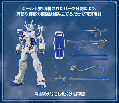 ENTRY GRADE 1/144 Gundam Base Limited Lah Gundam shisaku ichigata