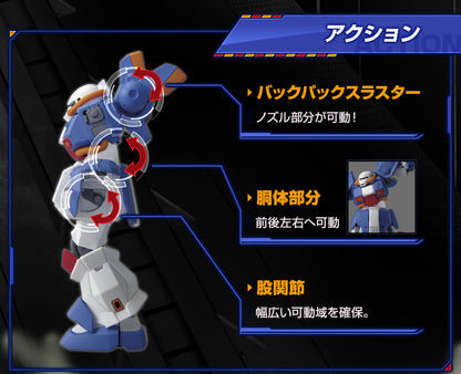HG 1/144 Hobby Hi-Zack (A.O.Z RE-BOOT Ver.) GUNDAM SIDE-F Exclusive Plastic Model Kit by BANDAI – Titans Color High Mobility Gunpla AOZ Reboot Series