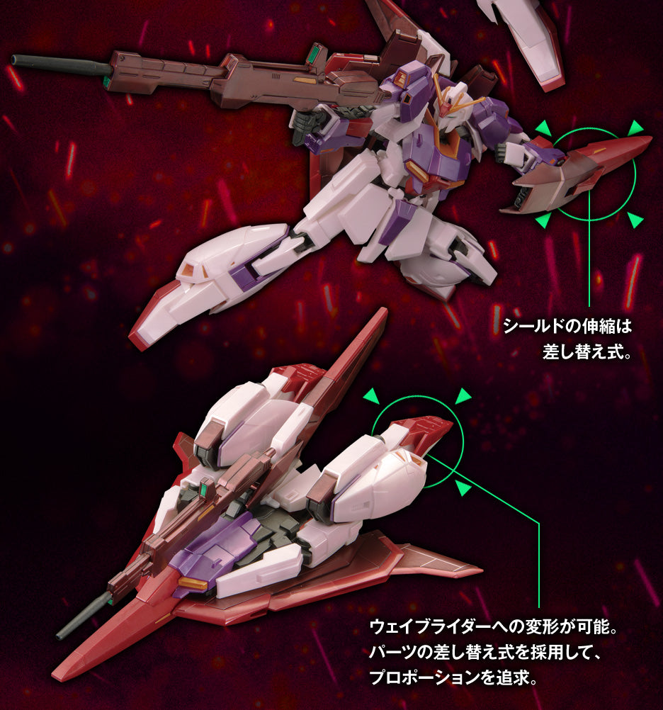 HG 1/144 Gundam Base Limited Zeta Gundam [U.C.0088] (Biosensor Image Color) Gunpla