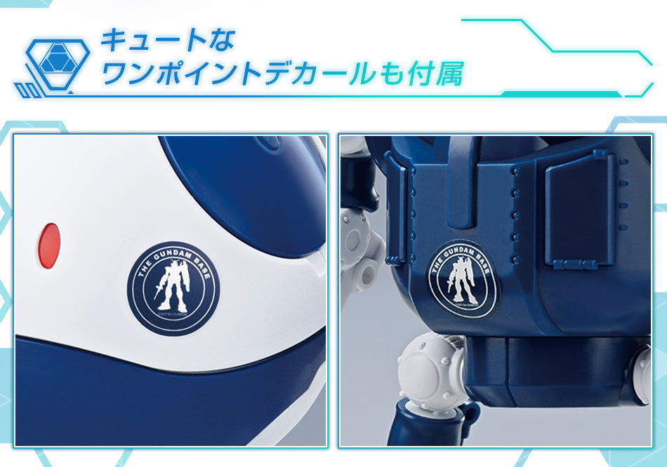 Haropura Gundam Base Limited Mobile Haro [Gundam Base Color]