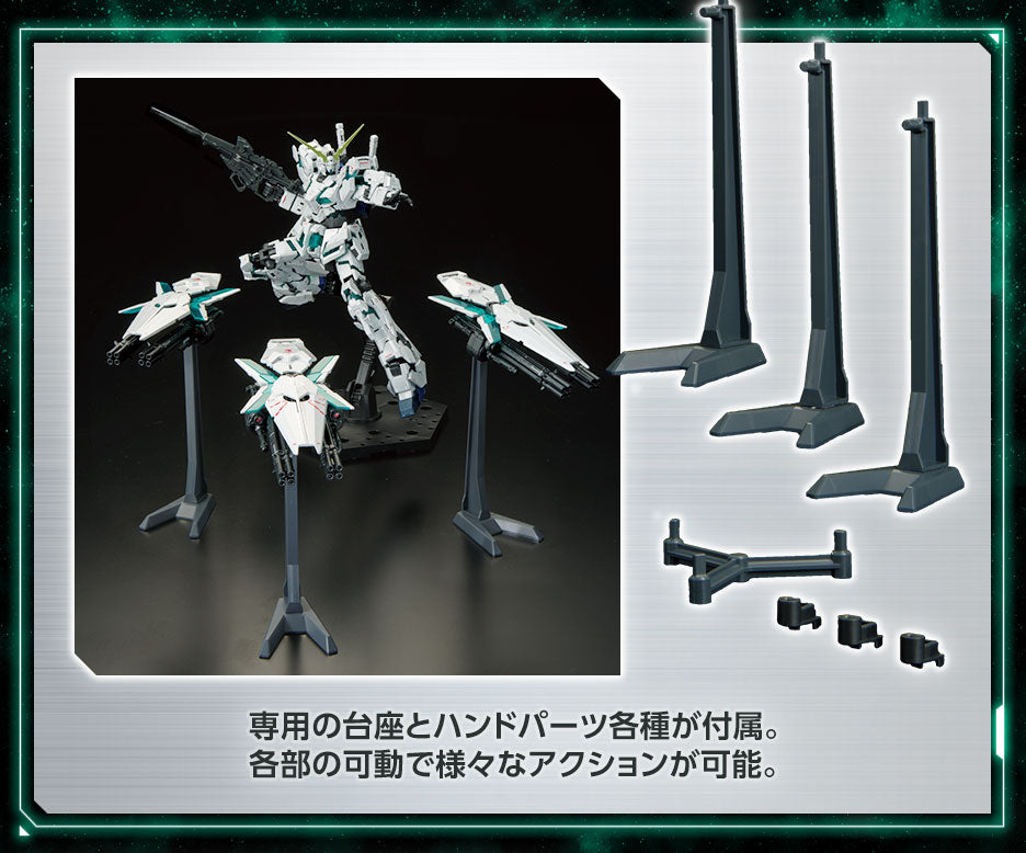 RG 1/144 Gundam Base Limited RX-0 Unicorn Gundam (Final Battle Specification) [Special Coating]