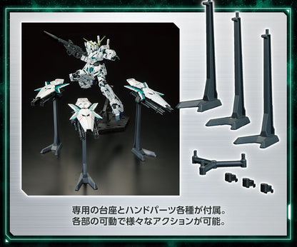 RG 1/144 Gundam Base Limited RX-0 Unicorn Gundam (Final Battle Specification) [Special Coating]