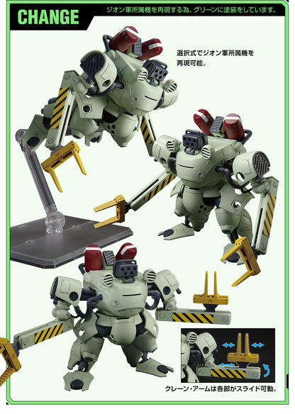 HG Gundam Base Limited Draken E Mobile Suit Gundam 0080: War in the pocket