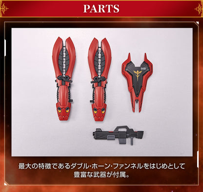 GUNDAM SIDE-F BB Senshi MSN-04FF Sazabi