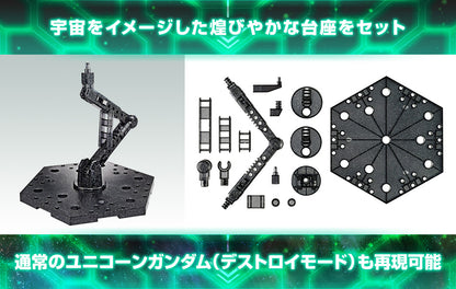 HG 1/144 Gundam Base Limited Unicorn Gundam (luminous Crystal body)