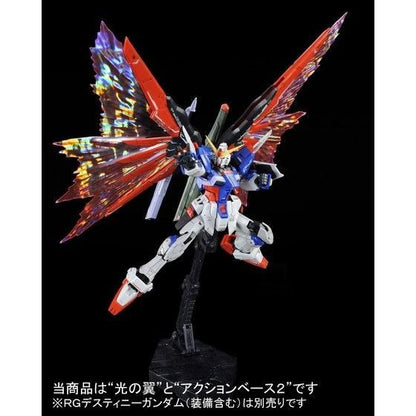RG 1/144 Destiny Gundam Expansion Effect Unit "Wings of Light"