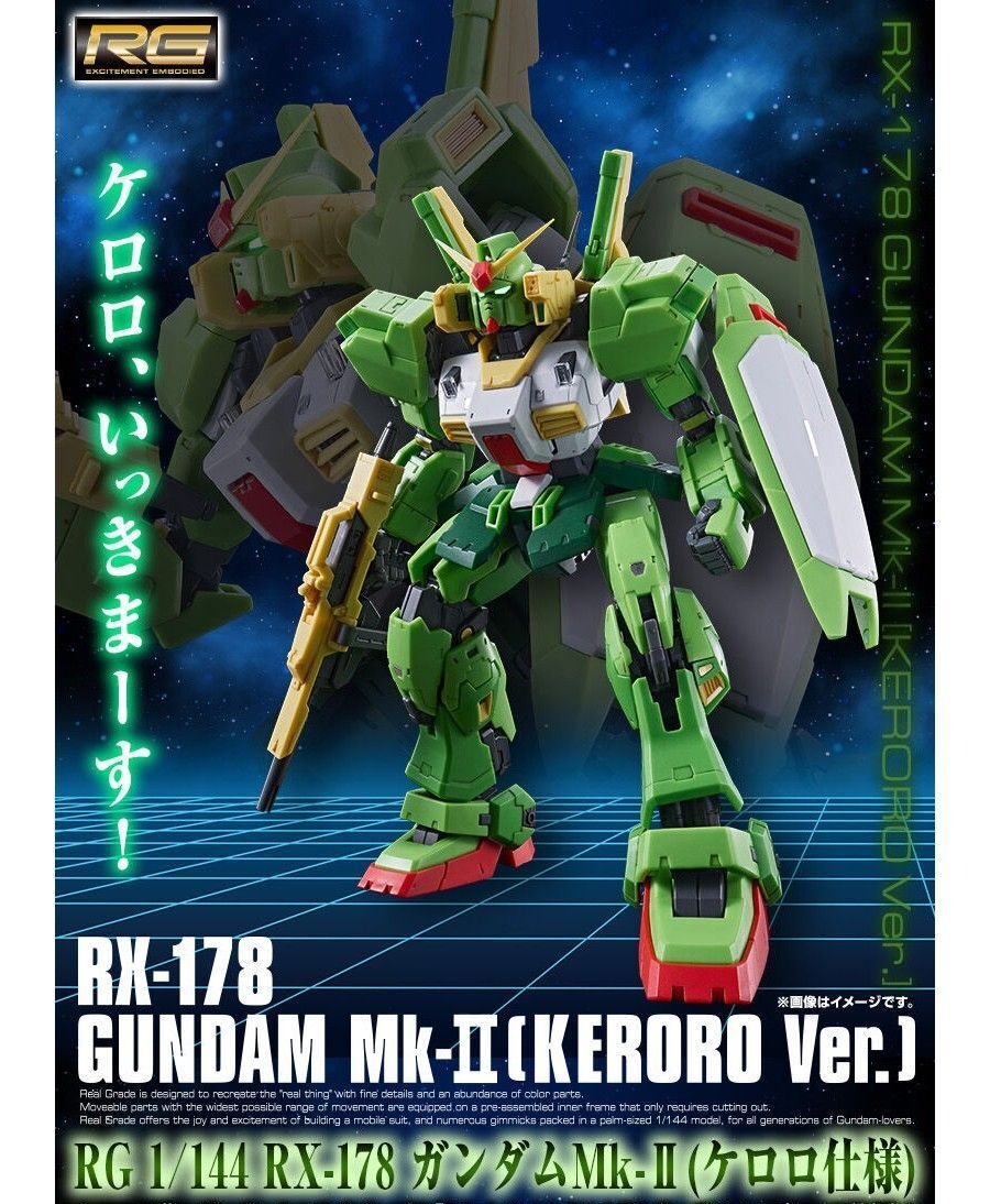 RG 1/144 RX-178 Gundam Mk-II (Keroro Ver.)