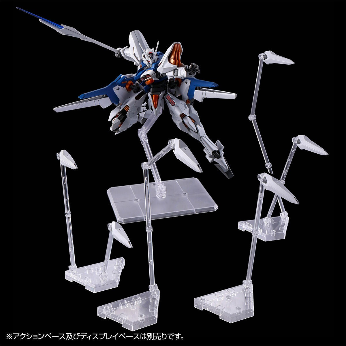 HG 1/144 Gundam Naion – P-Bandai Limited High Grade Gunpla – Premium Bandai Exclusive