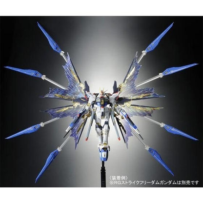 RG 1/144 Strike Freedom Gundam Expansion Effect Unit “Wings of the Skies” [Reissue] | Premium Bandai Exclusive