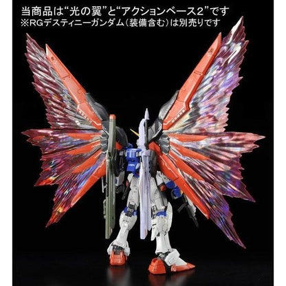 RG 1/144 Destiny Gundam Expansion Effect Unit "Wings of Light"