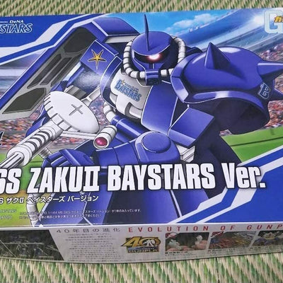 Professional Baseball Collaboration HG1/144 MS-06S Zaku II DeNA BayStars Version