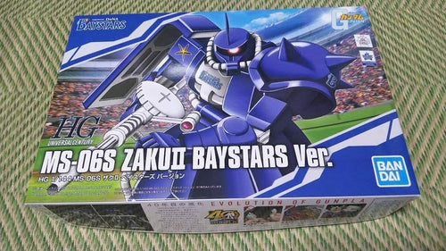 Professional Baseball Collaboration HG1/144 MS-06S Zaku II DeNA BayStars Version