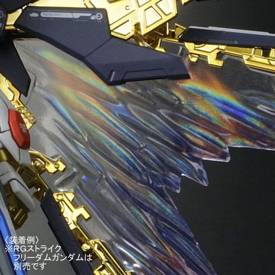 RG 1/144 Strike Freedom Gundam Expansion Effect Unit “Wings of the Skies” [Reissue] | Premium Bandai Exclusive
