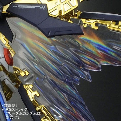 RG 1/144 Strike Freedom Gundam Expansion Effect Unit “Wings of the Skies” [Reissue] | Premium Bandai Exclusive
