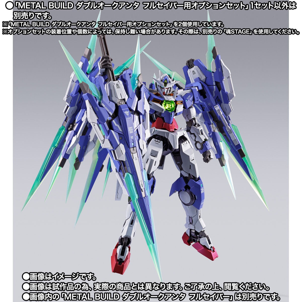 Brand new and unopened METAL BUILD 00 QAN[T] Full Saber Option Set