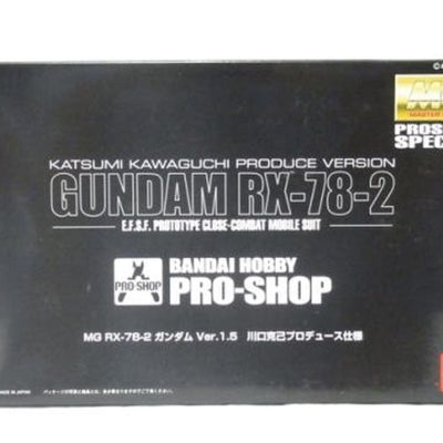 【Pro Shop Limited】 MG 1/100 RX-78-2 Gundam Ver.1.5 Katsumi Kawaguchi Produce