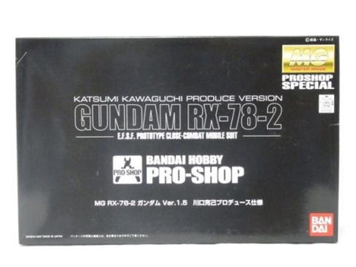 【Pro Shop Limited】 MG 1/100 RX-78-2 Gundam Ver.1.5 Katsumi Kawaguchi Produce