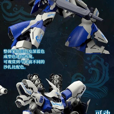 Bandai Overseas Exclusive MG 1/100 Sazabi (Tenzo Ver.) Collection Ver.Ka