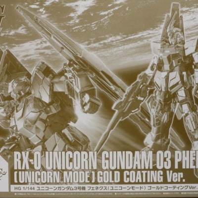 HGUC 1/144 scale Unicorn Gundam Unit 3 Phenex (Unicorn Mode) Gold Coating Ver.