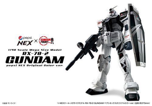 Pepsi Nex Mobile Suit Gundam 1/48 Mega Size Gundam Pepsi Original Color ver.