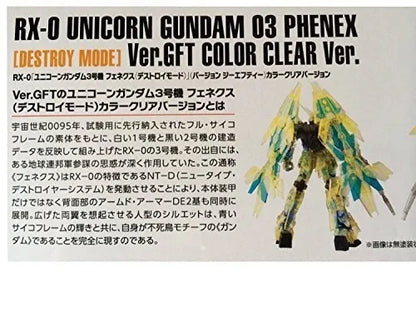 HGUC 1/144 Unicorn Gundam Unit 3 Phenex Destroy Mode Ver.GFT Color Clear Version limited