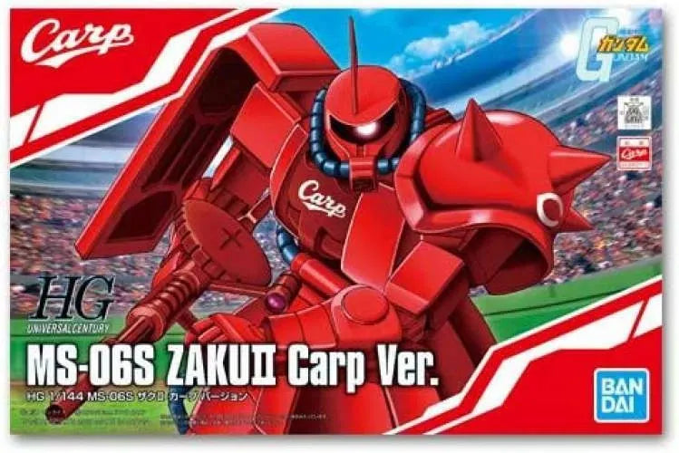 Zaku II MS06S Carp ver. Hiroshima Toyo Carp Professional Baseball Collaboration