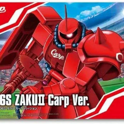 Zaku II MS06S Carp ver. Hiroshima Toyo Carp Professional Baseball Collaboration