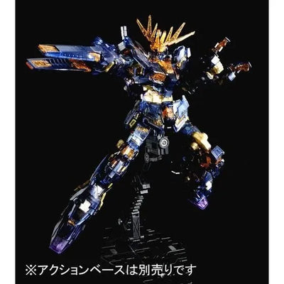 HGUC 1/144 Unicorn Gundam Unit 2 Banshee NT - D Clear ver. Limited Package