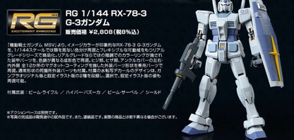 RG 1/144 RX-78-3 G-3 Gundam Premium Bandai Limited - Gunpla - Real Grade by Bandai Spirits