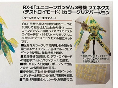 HGUC 1/144 Unicorn Gundam Unit 3 Phenex Destroy Mode Ver.GFT Color Clear Version limited