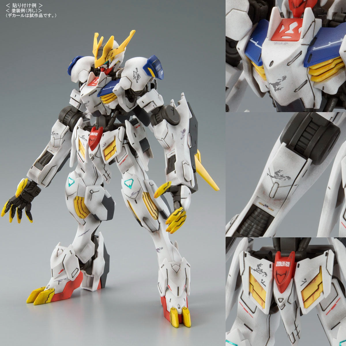 Gundam Decal DX 07 for Mobile Suit Gundam Iron-Blooded Orphans Series - Gunpla - Accessories by Bandai Spirits