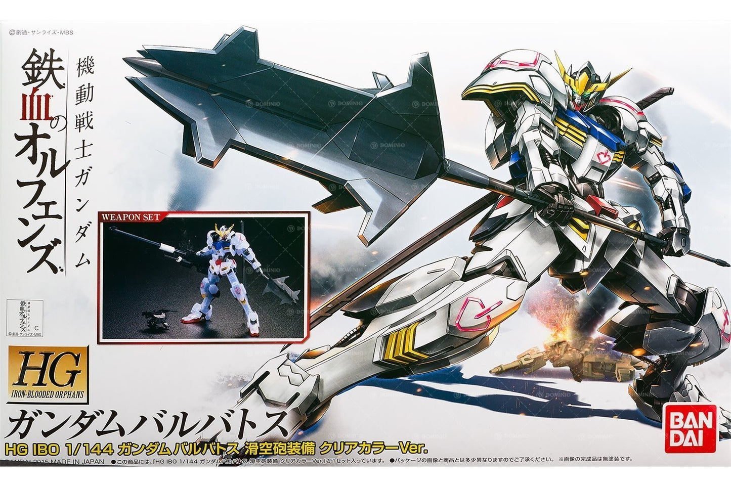 HG 1/144 Gundam Barbatos Lupus Rex Clear Color Ver. Event Limited - Gunpla - High Grade by Bandai Spirits