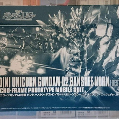 HGUC 1/144 Unicorn Gundam Unit 2 Green Frame Titanium Finish Ver. Event Limited