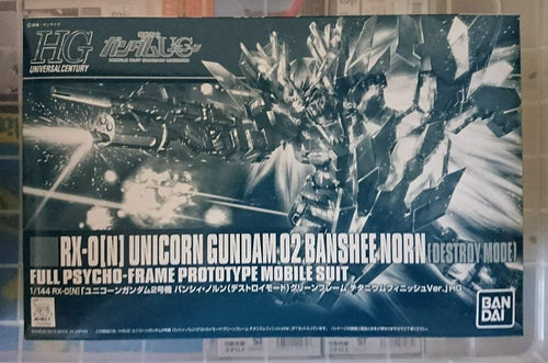 HGUC 1/144 Unicorn Gundam Unit 2 Green Frame Titanium Finish Ver. Event Limited