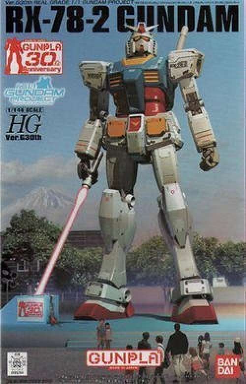 【Toho Shizuoka Limited】 HG 1/144 RX-78-2 Gundam Ver.G30th Gundam project Kit